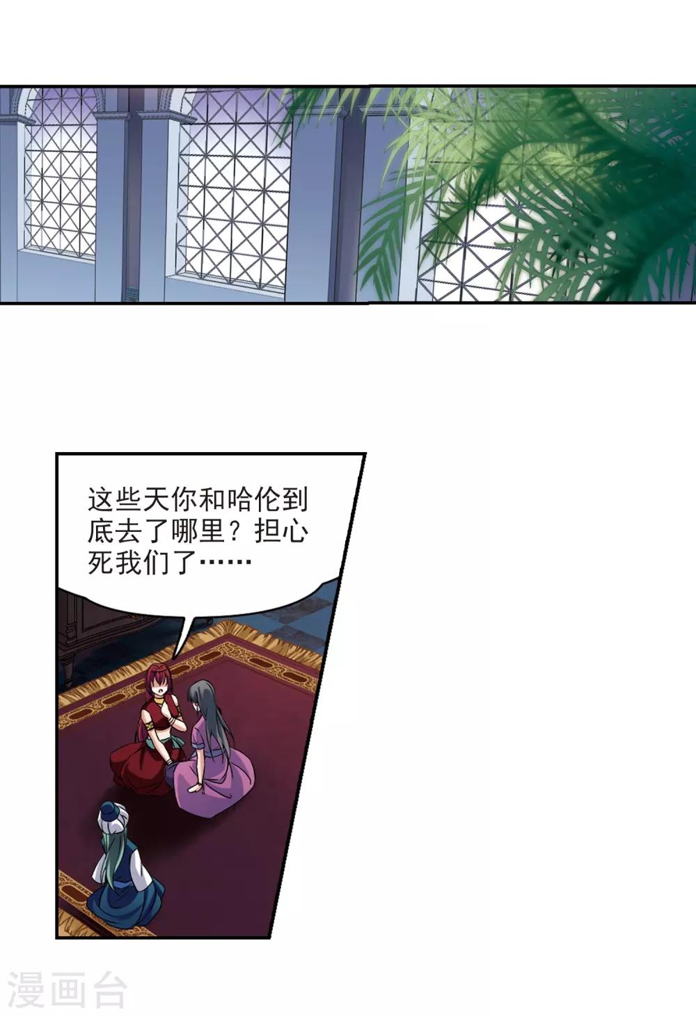 第328话 恢复容貌117
