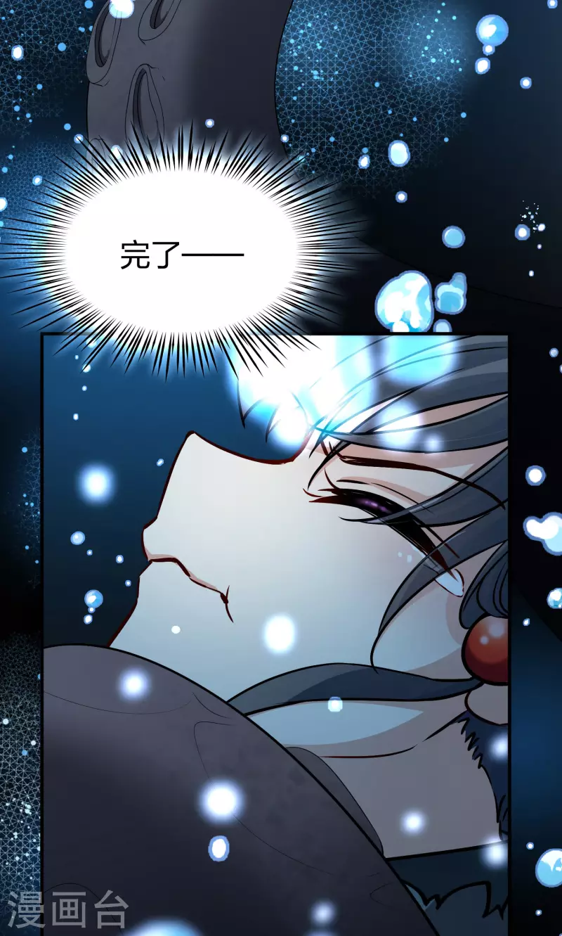 第2季第39话 第二次航行517