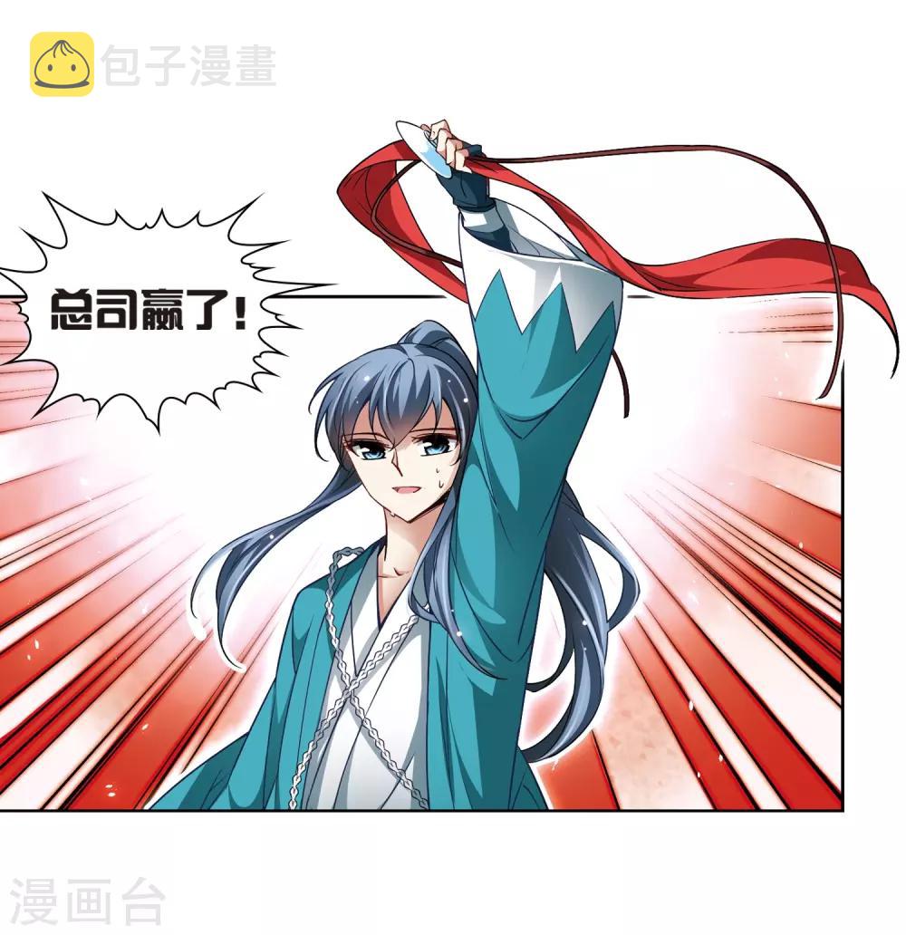 第45话 红白合战29