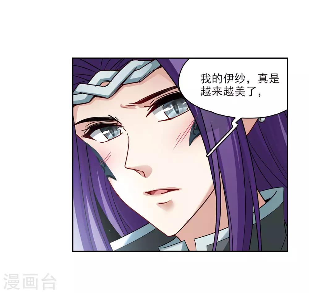 第459话 冥王的举动224