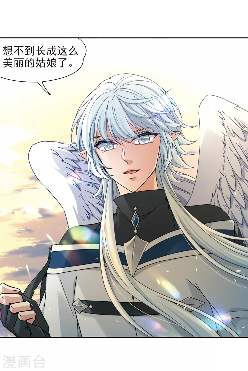 第449话 寻找多罗13