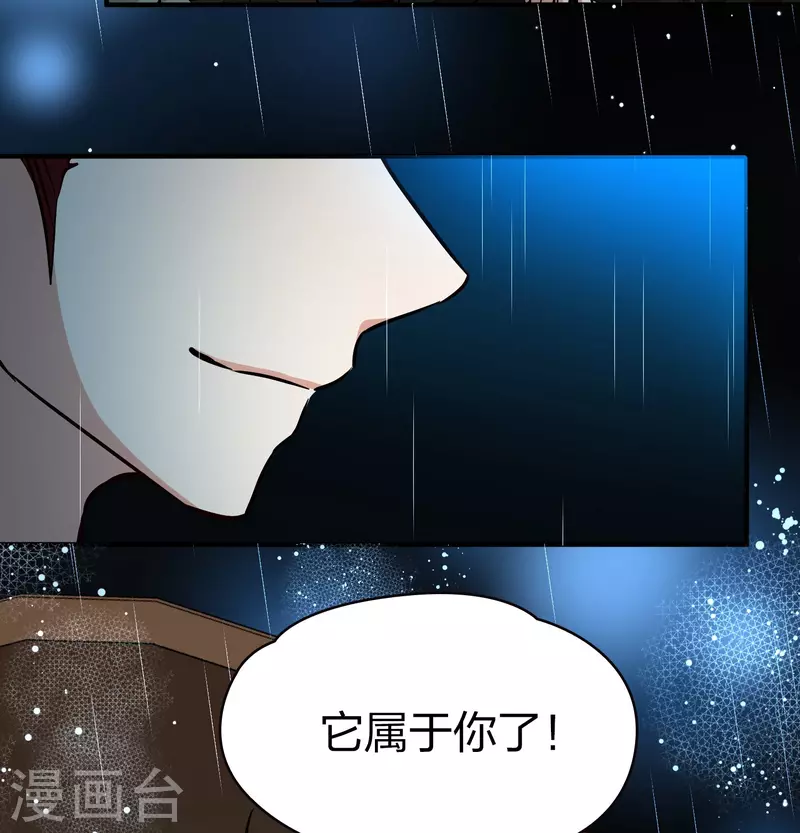 第2季第37话 第二次航行326