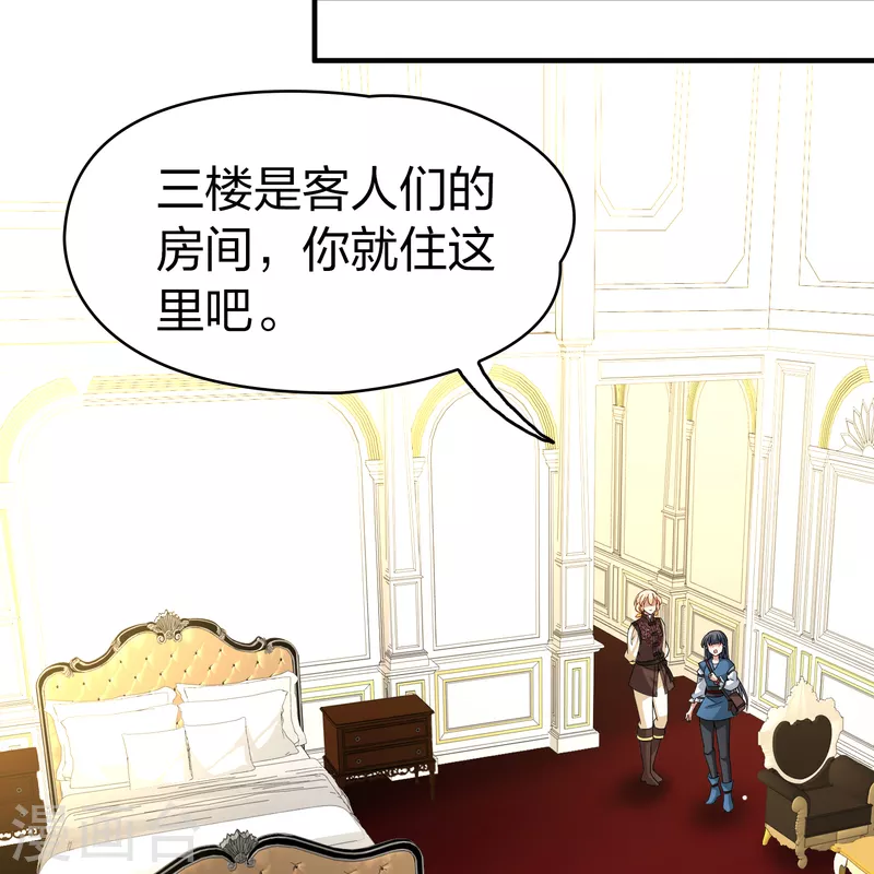 第2季第89话 佛兰德尔的弟弟124