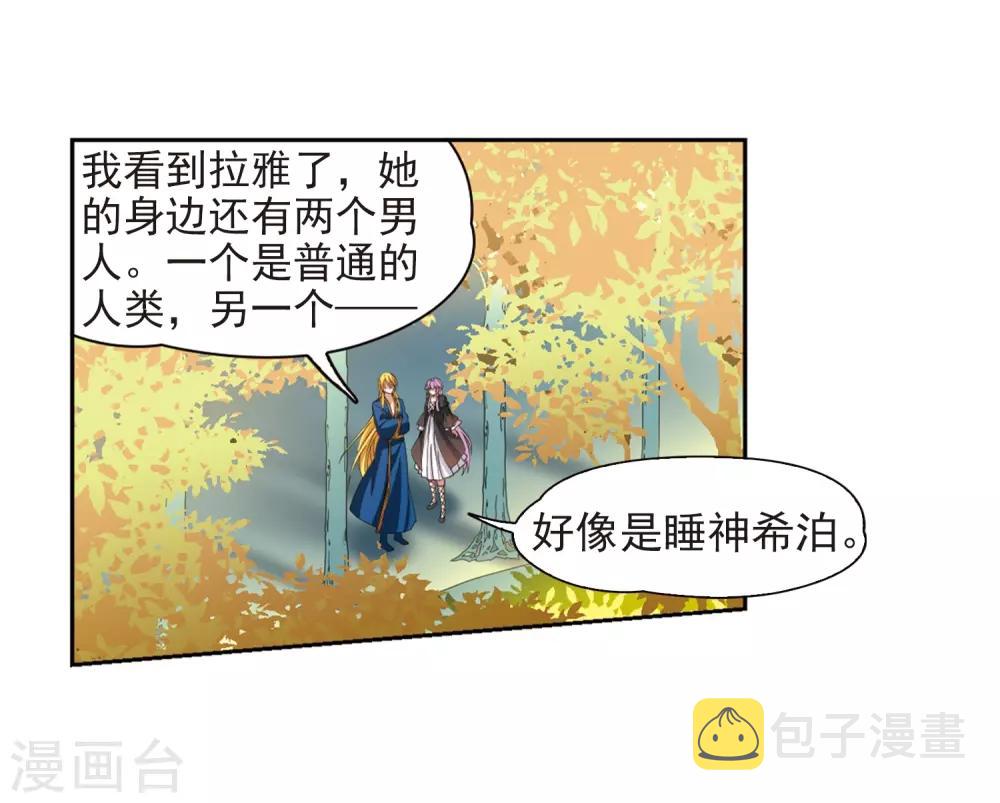 第466话 安提的求助326