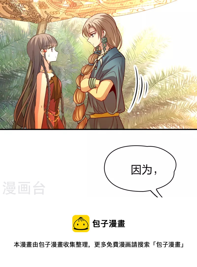 第2季第147话 信仰216