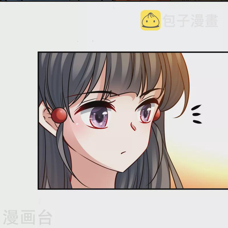 第2季第173话 公主的建议222