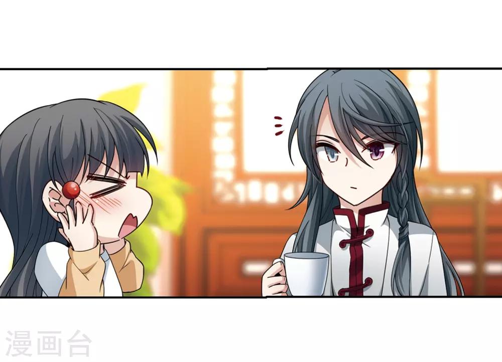 第432话 撒那特思的住所27