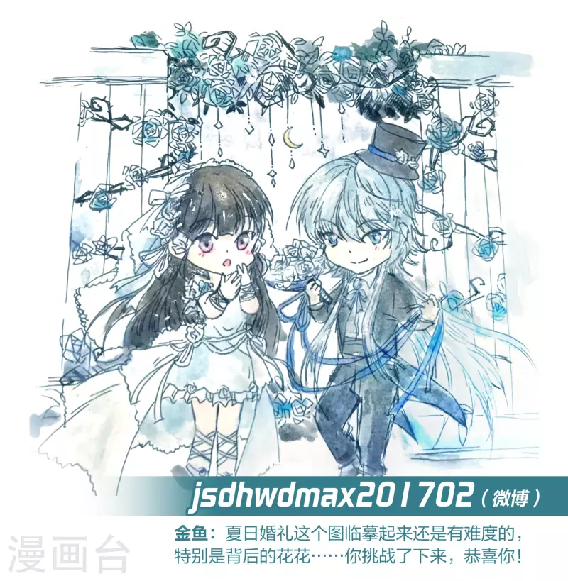 新年同人赛结果公布12