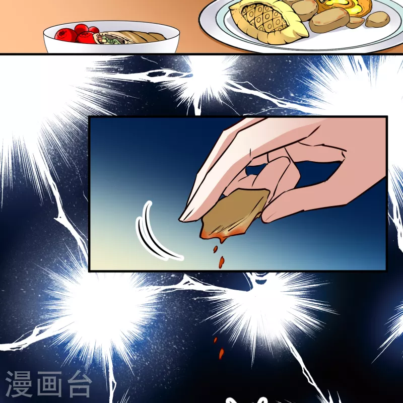 第2季第91话 佛兰德尔的弟弟34