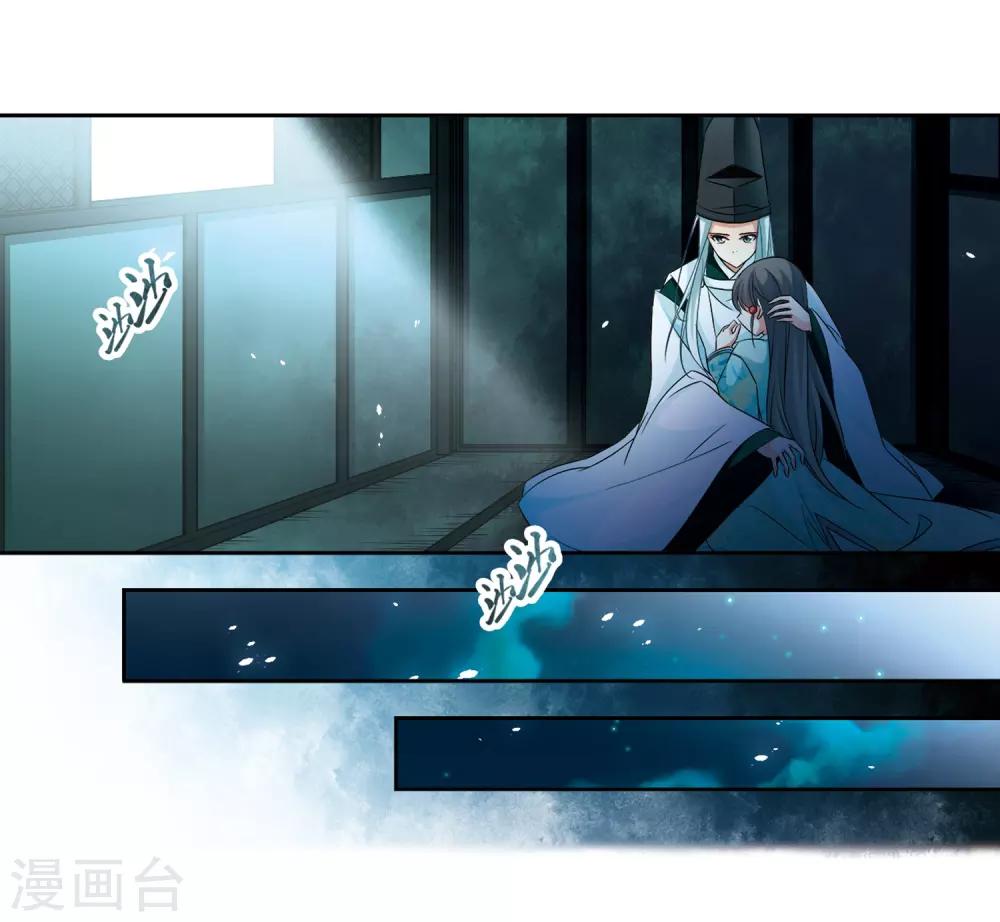 第231话 百鬼夜行218