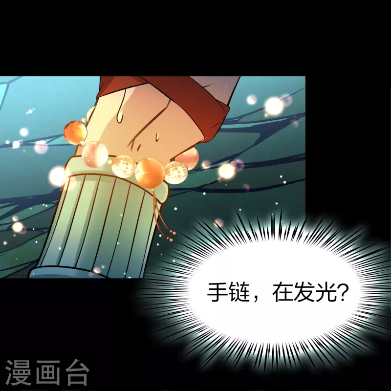 第2季第151话 雨神的婚礼238
