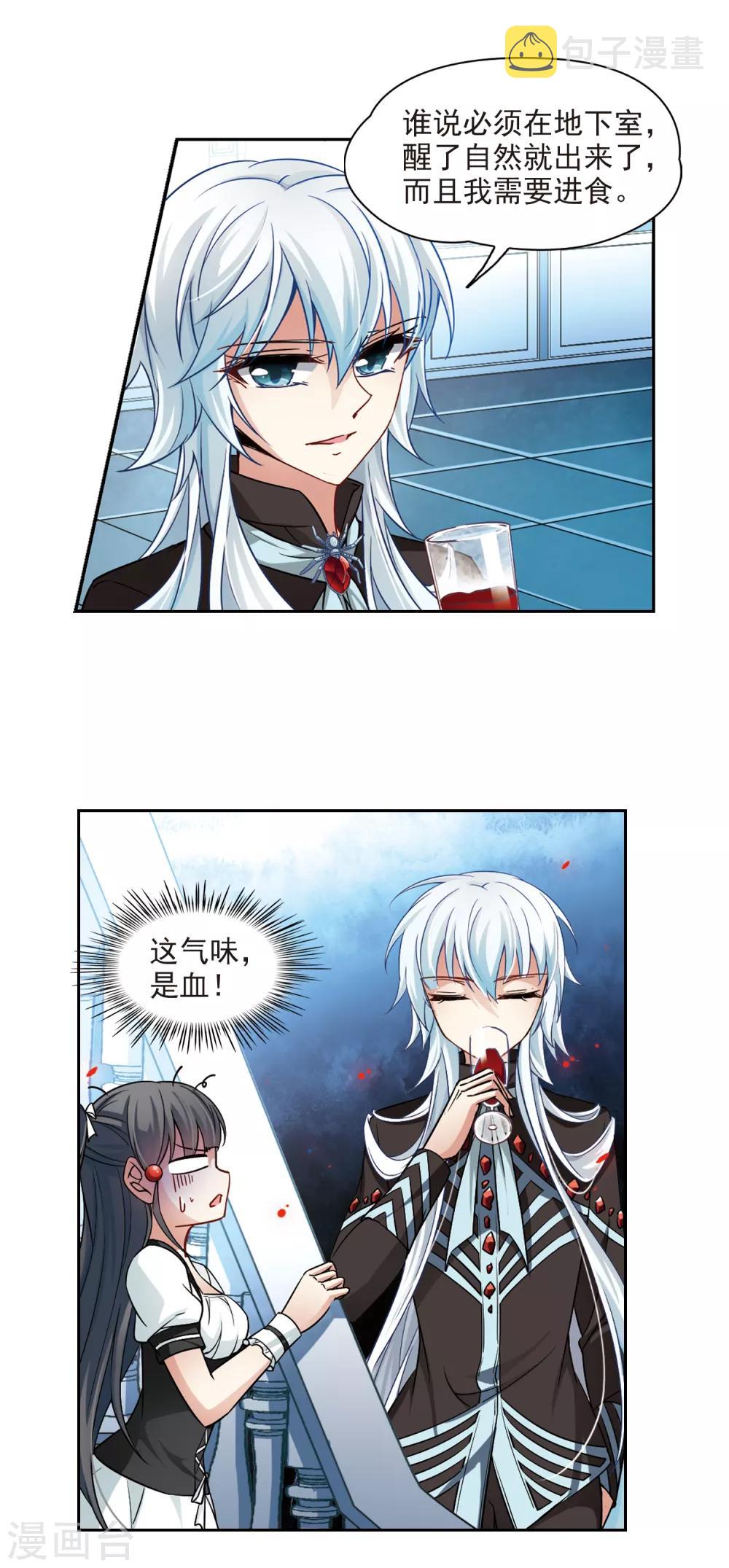 第125话 棺材里的约会214