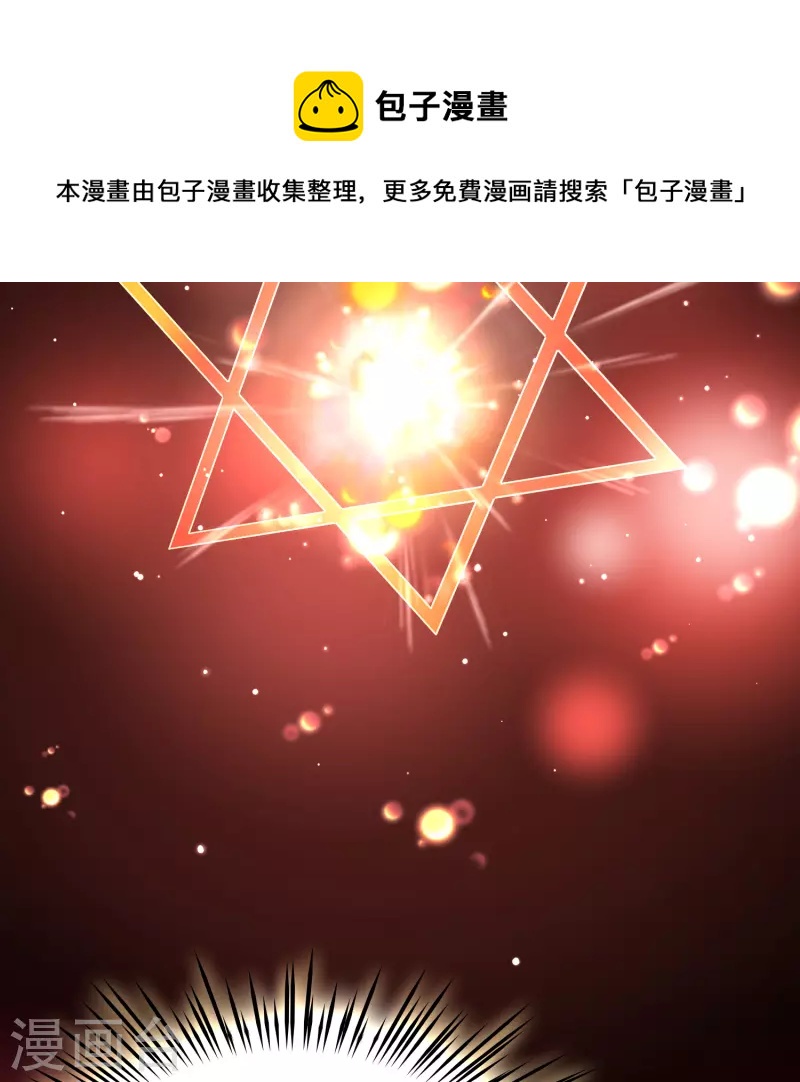 第2季第121话 被封印的记忆13