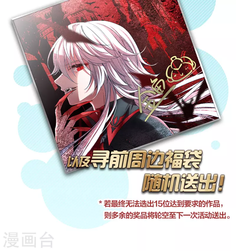 2022新年同人创作赛4