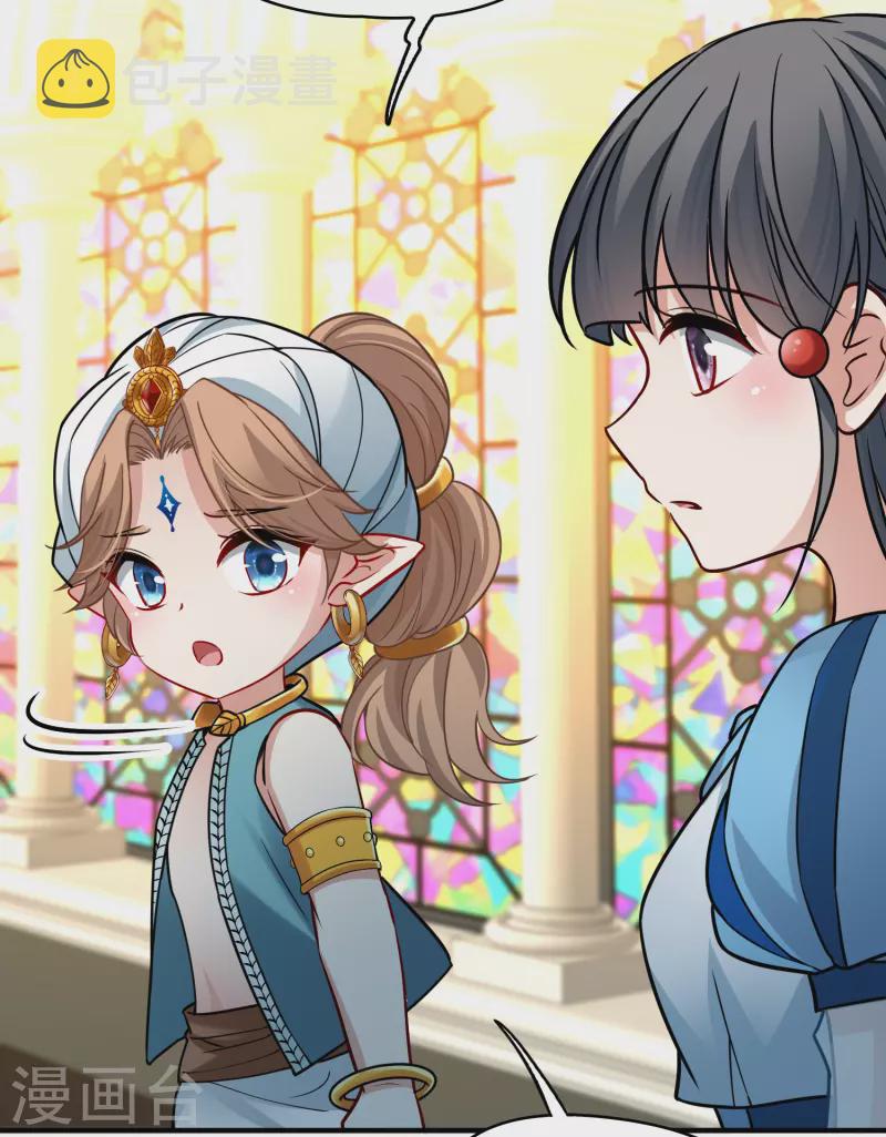 第2季第124话 被封印的记忆43