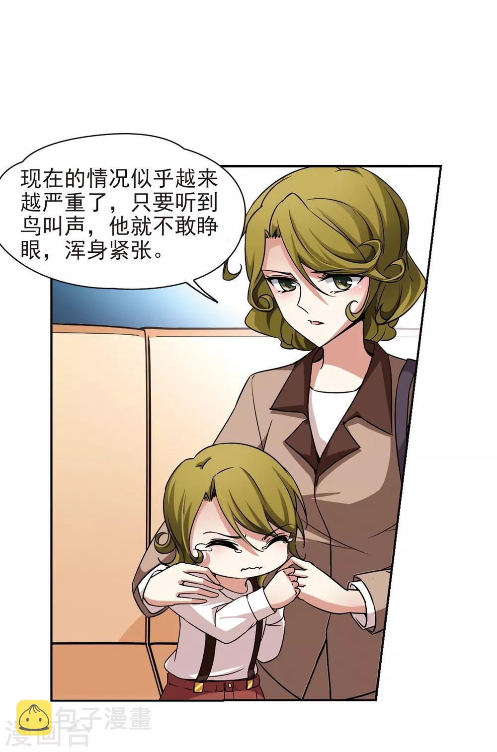 第140话 小隐的前世17