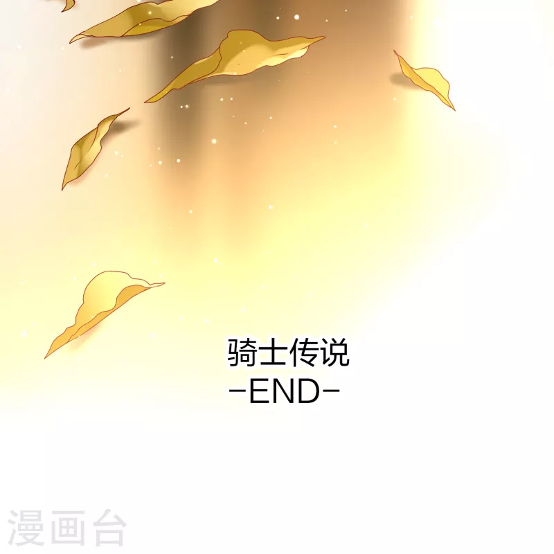 第2季第133话 向日葵花语557