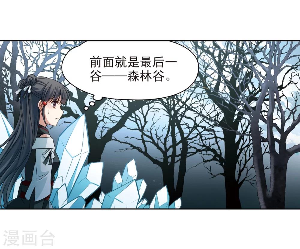 第393话 血池的巴托里夫人325