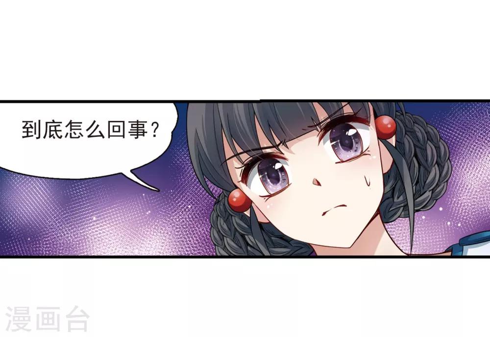 第409话 写给大家的梦17