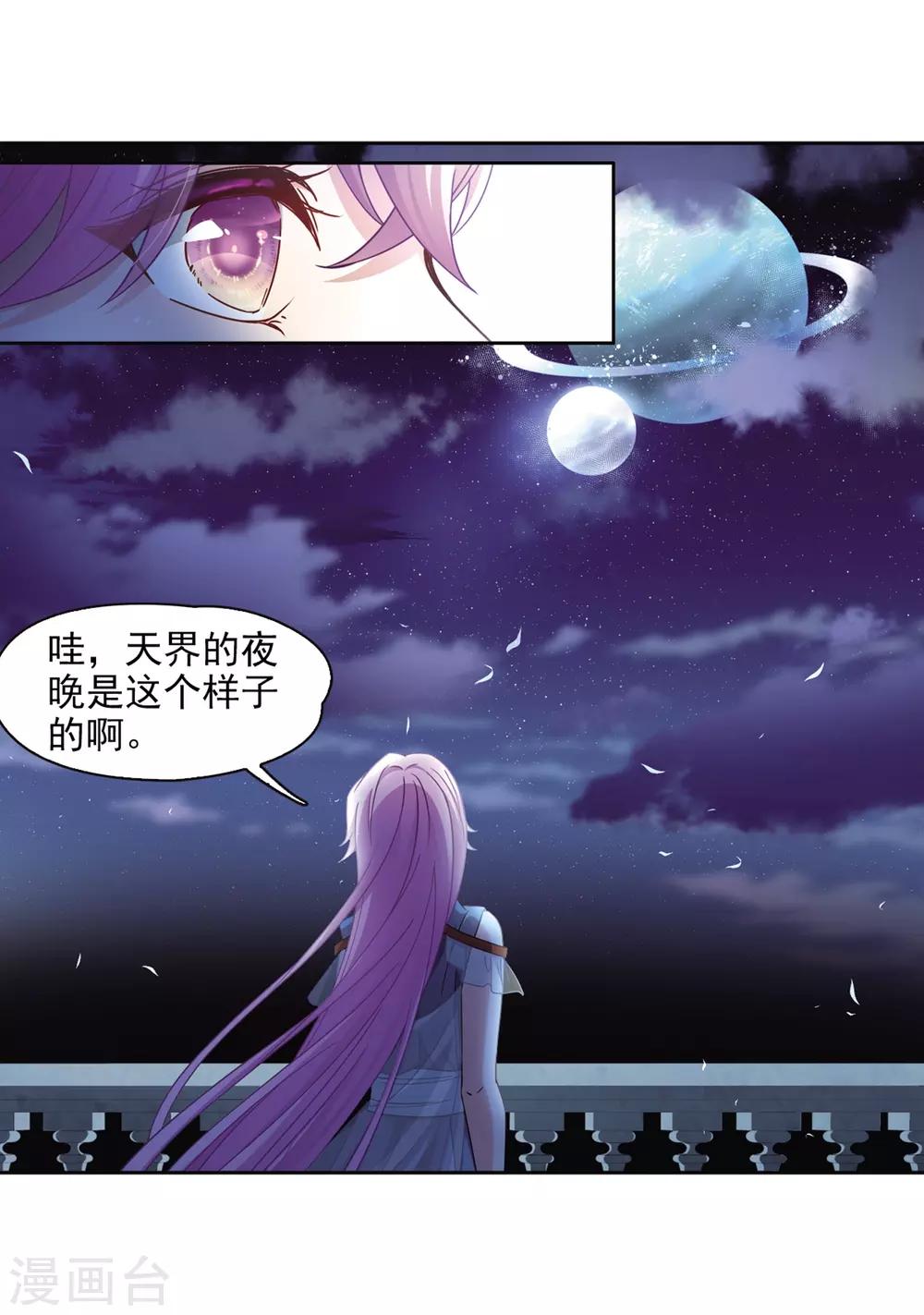 第451话 寻找多罗310