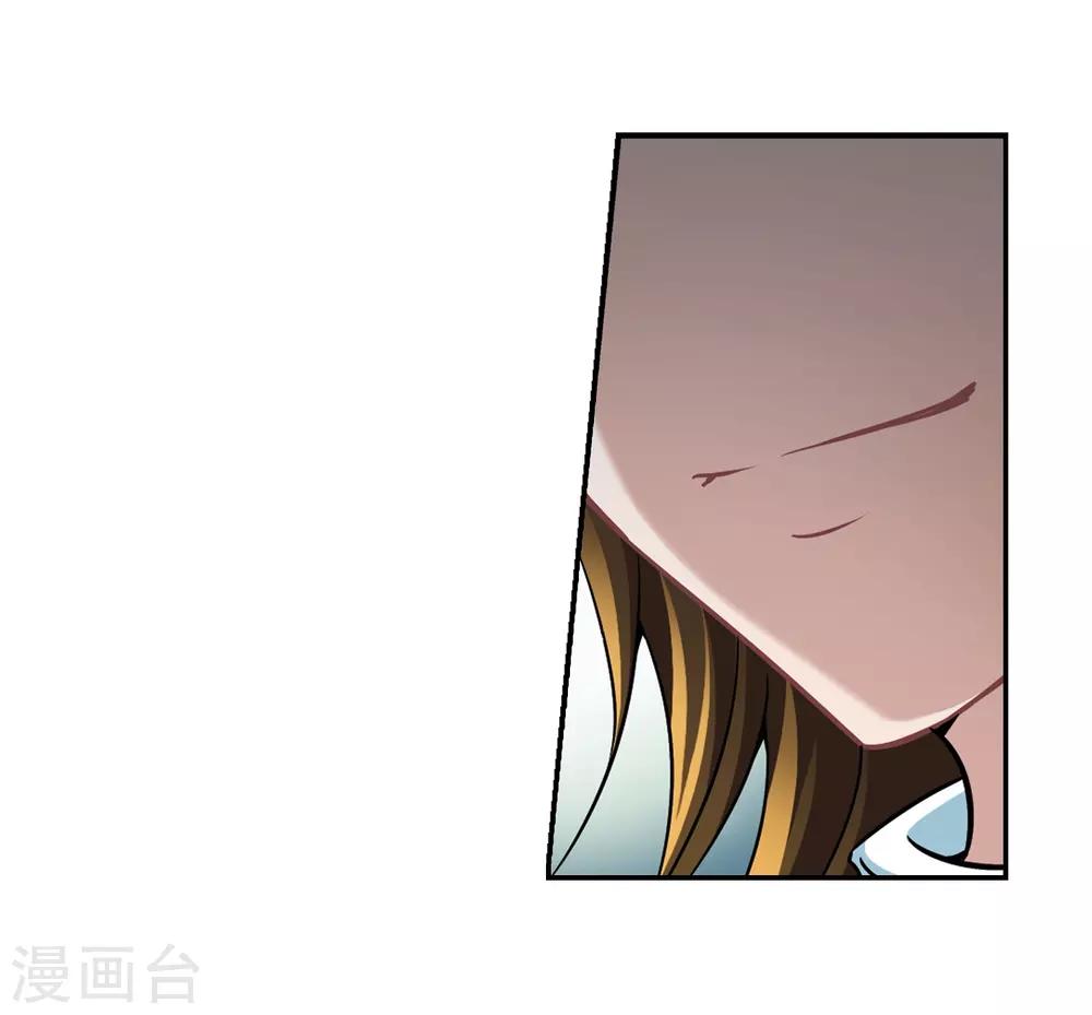 第287话 误闯後宫217