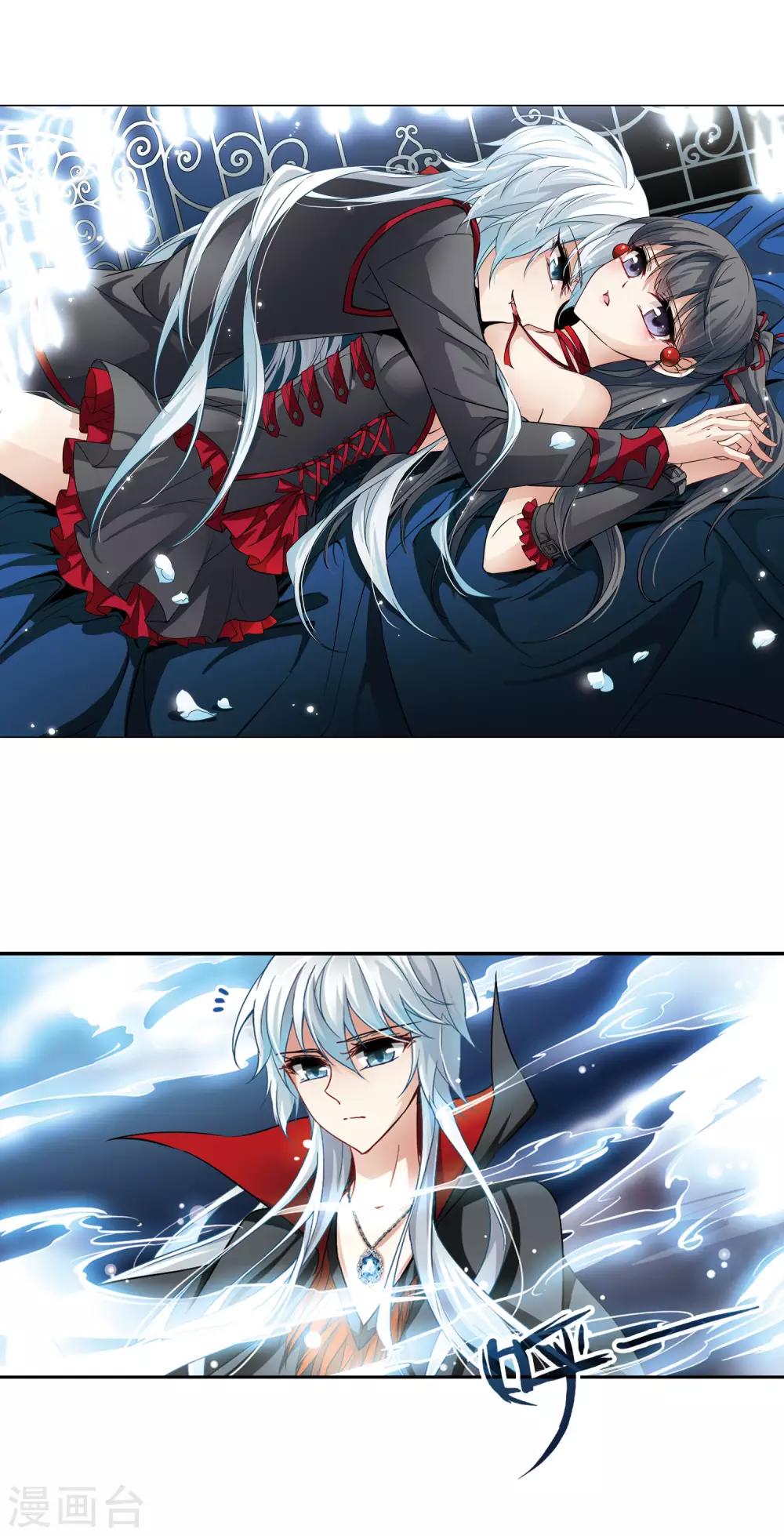 第105话 赛斯的秘密11