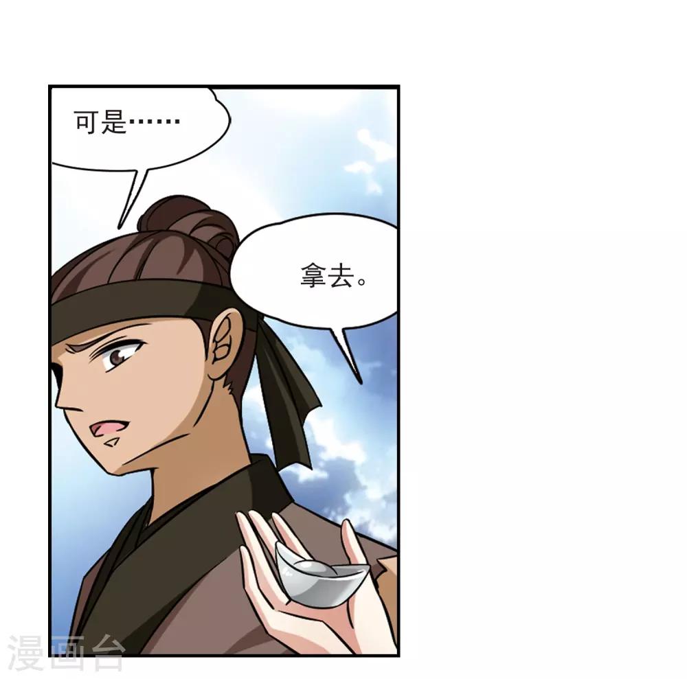 第218话 沙罗37