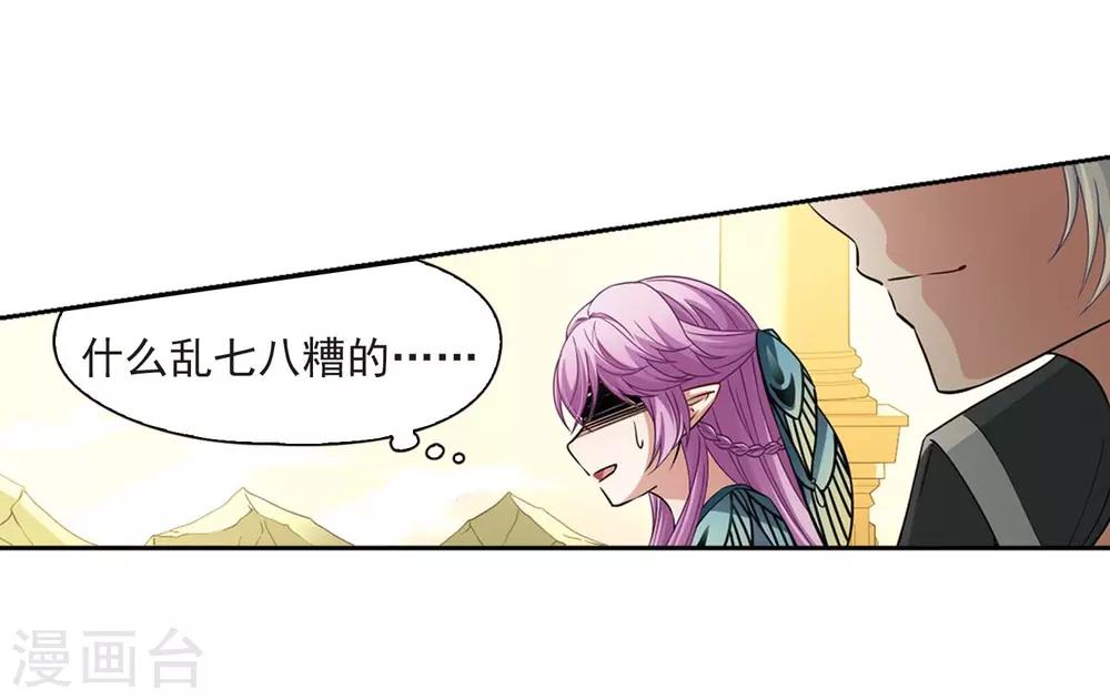 第469话 和解325