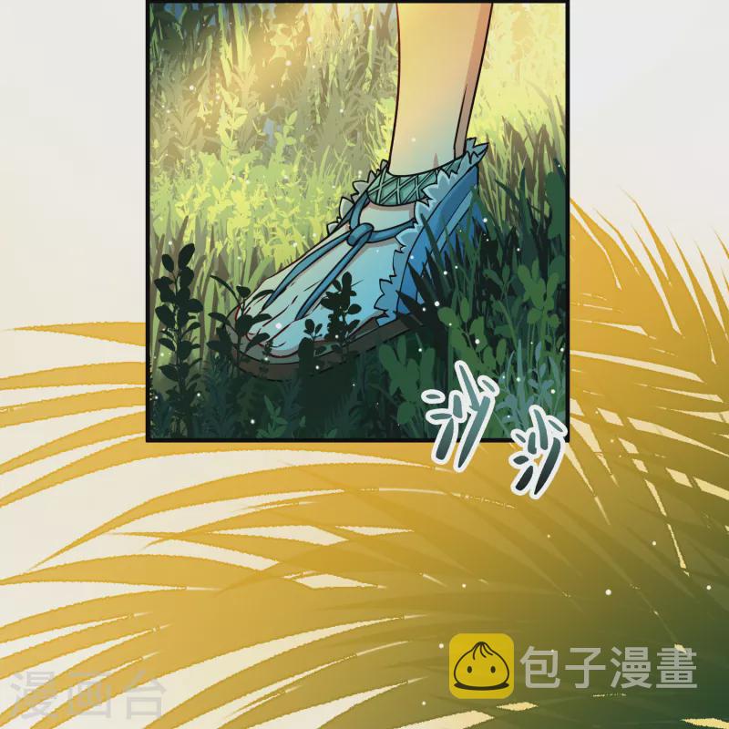 第2季第141话 前往奇琴伊察214