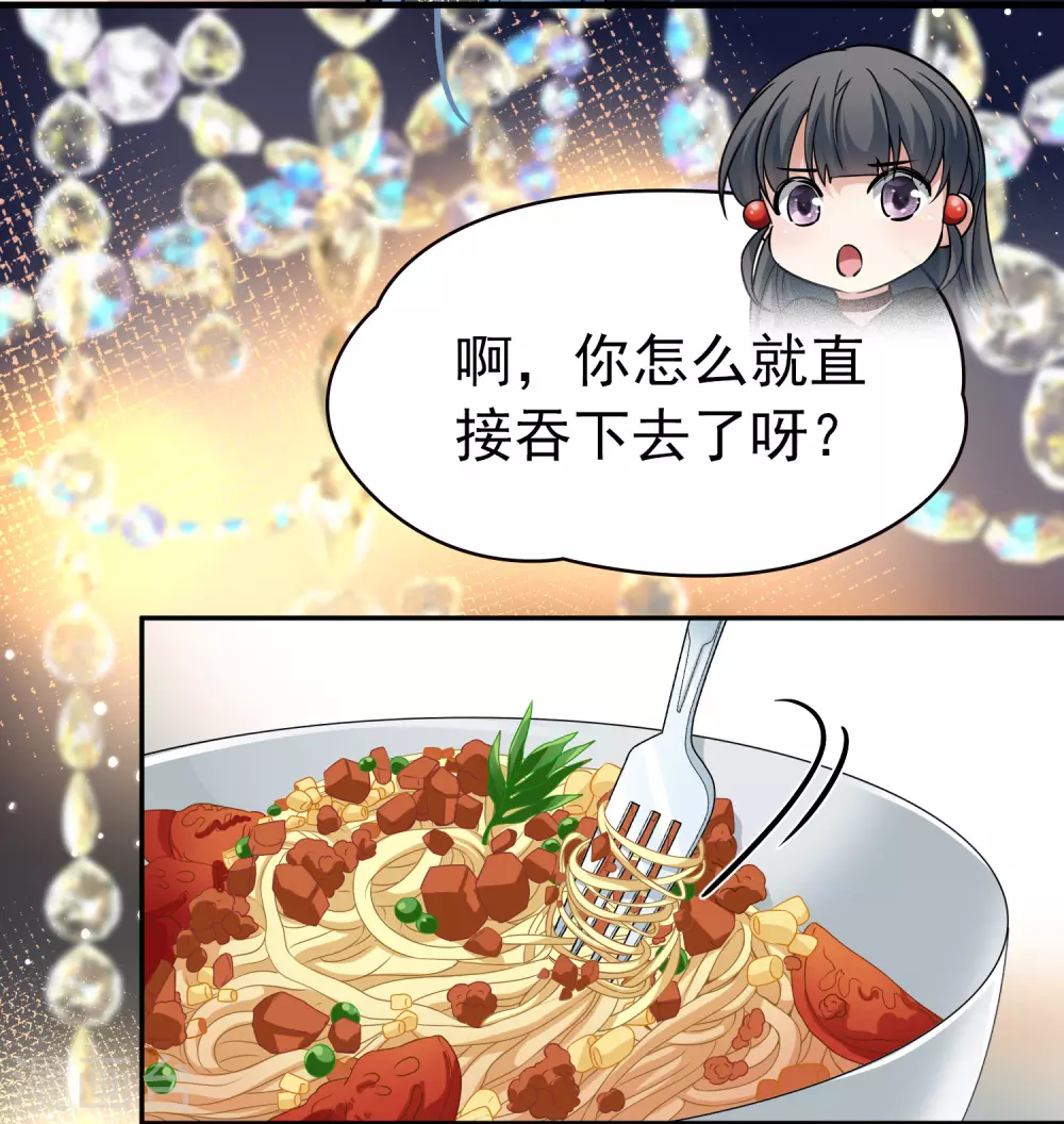 第2季第5话 宿命的再次开始229
