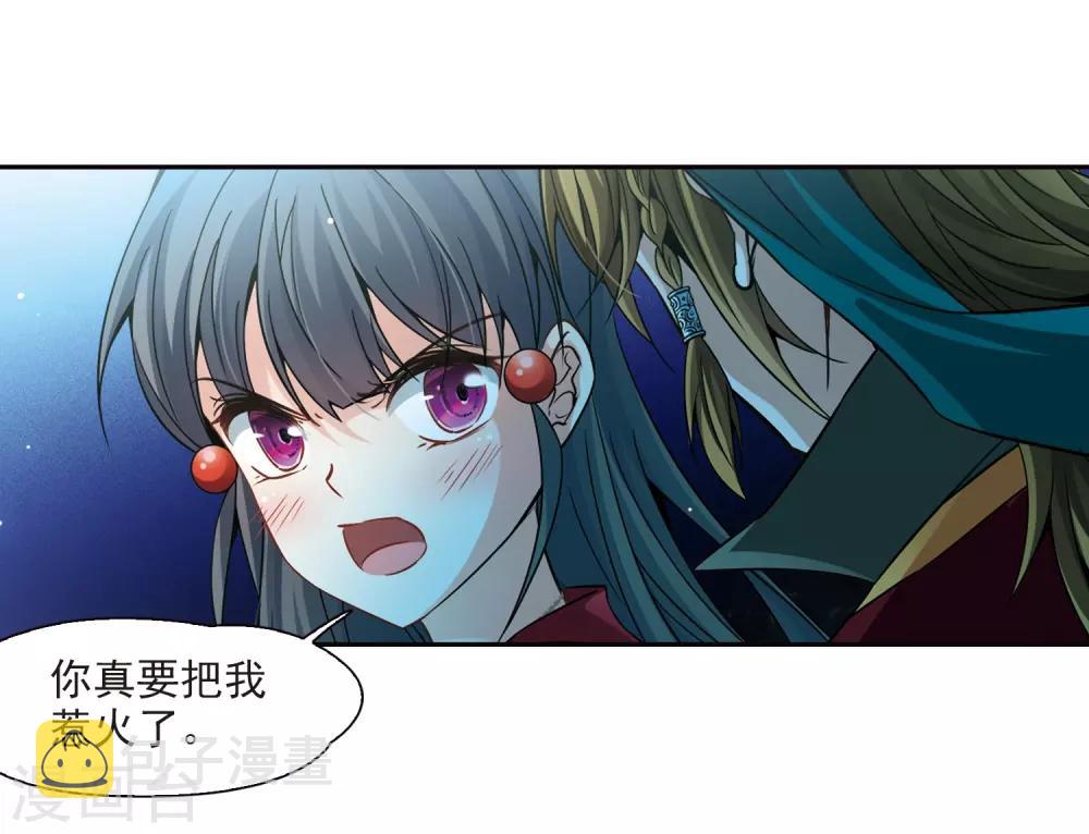 第337话 往事如沙17