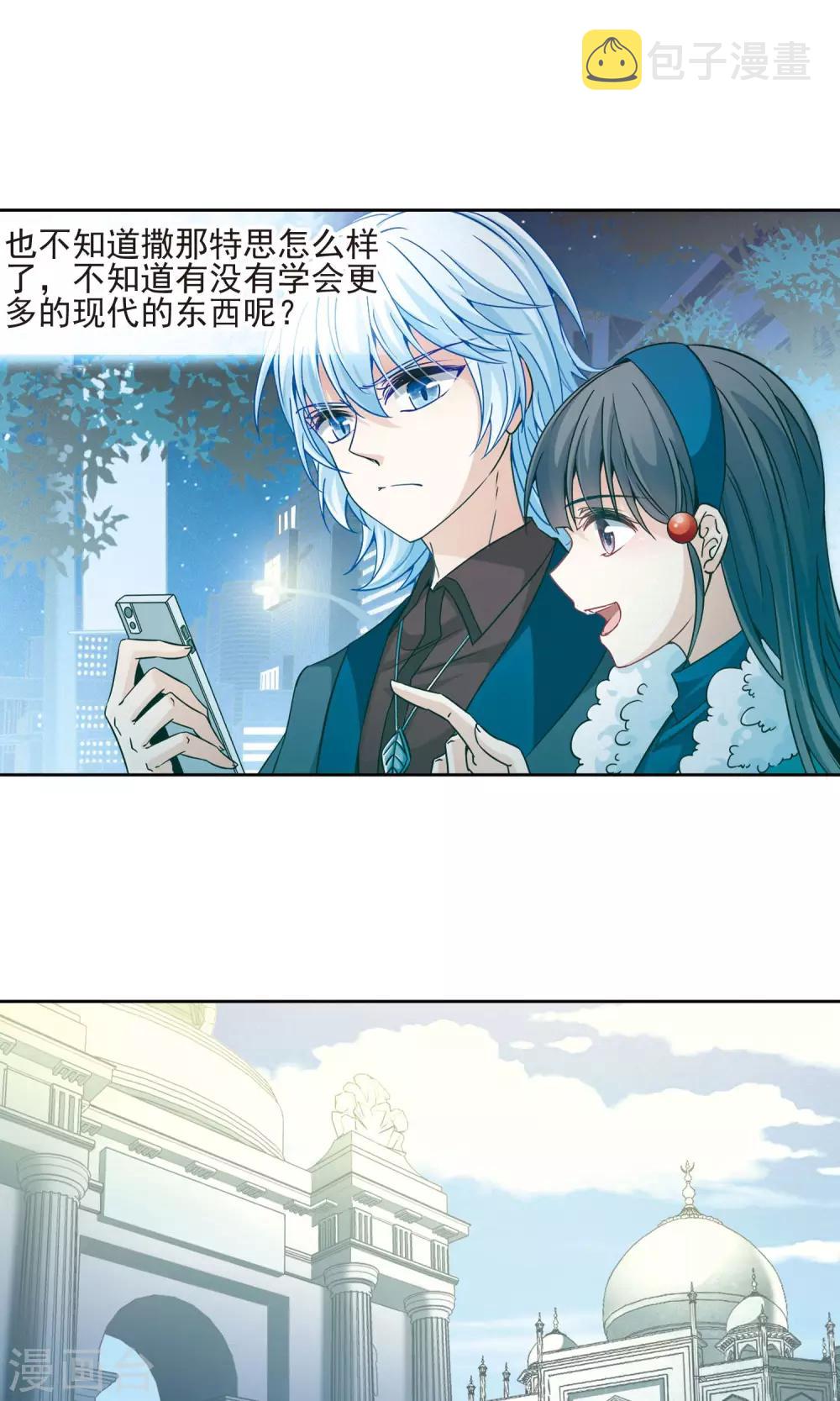第360话 潘恰提锡朝圣15