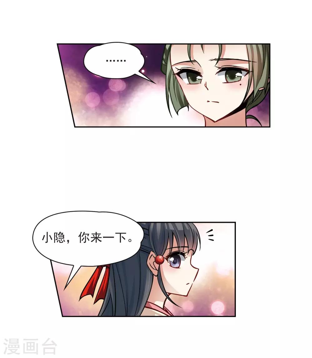 第69话 新年的准备322