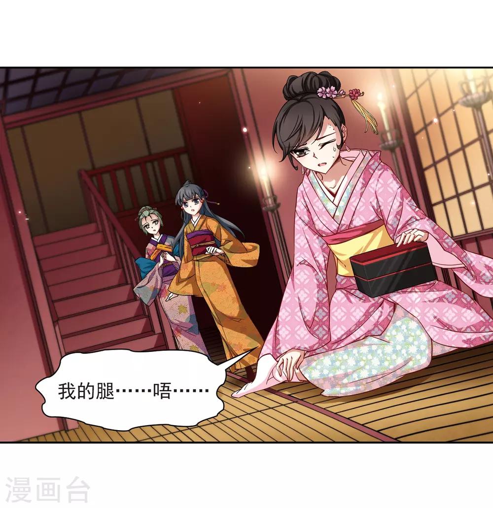 第56话 守护他们212