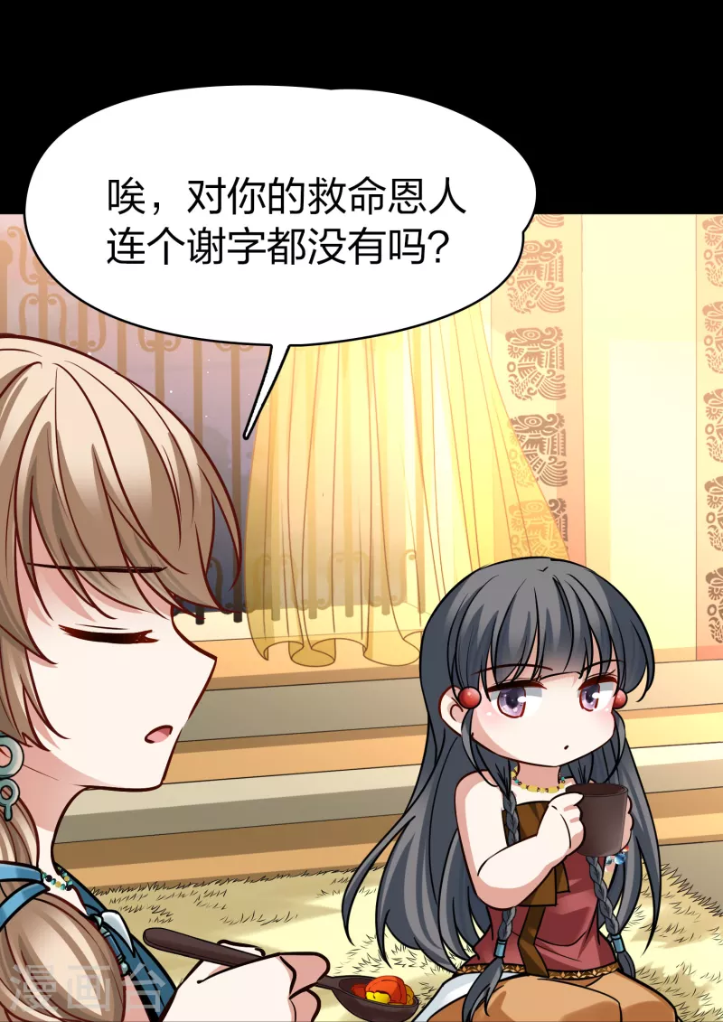 第2季第158话 观星119