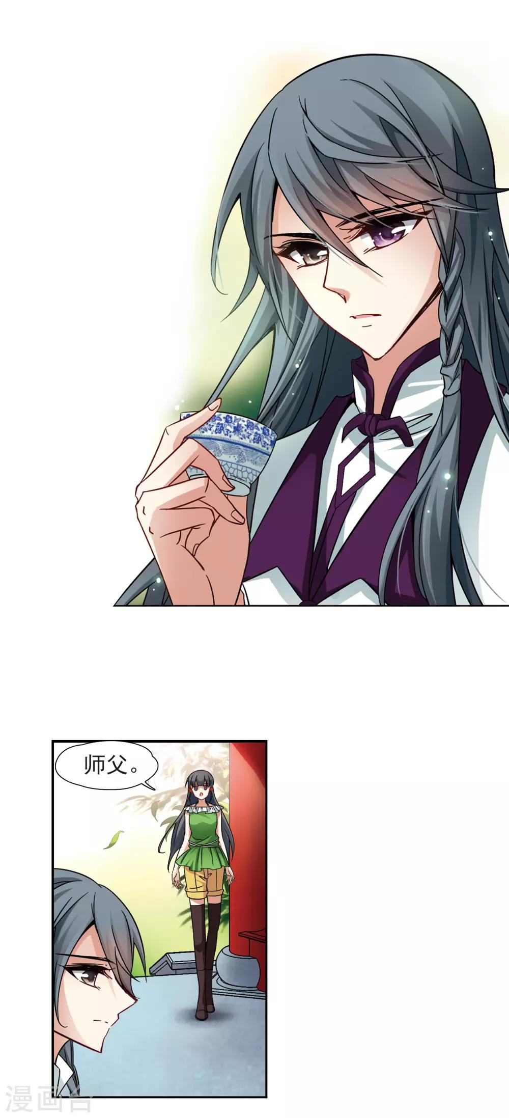 第182话 爲什麽3