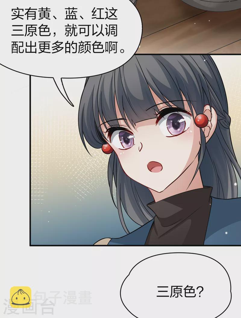 第2季第33话 纳维亚半岛422