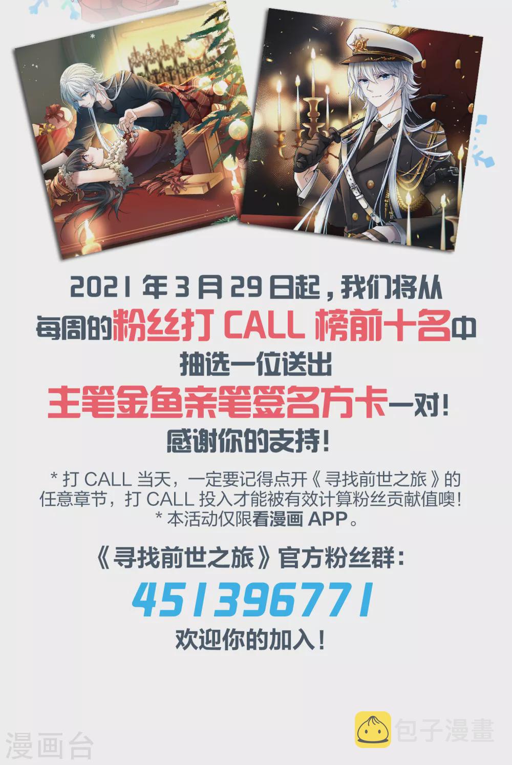第2季第27话 维京海盗645