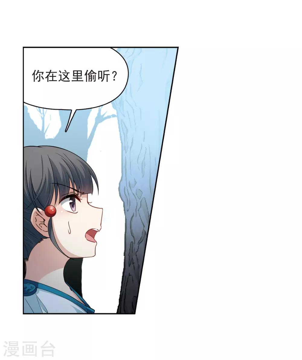 第418话 梦境中的约定28