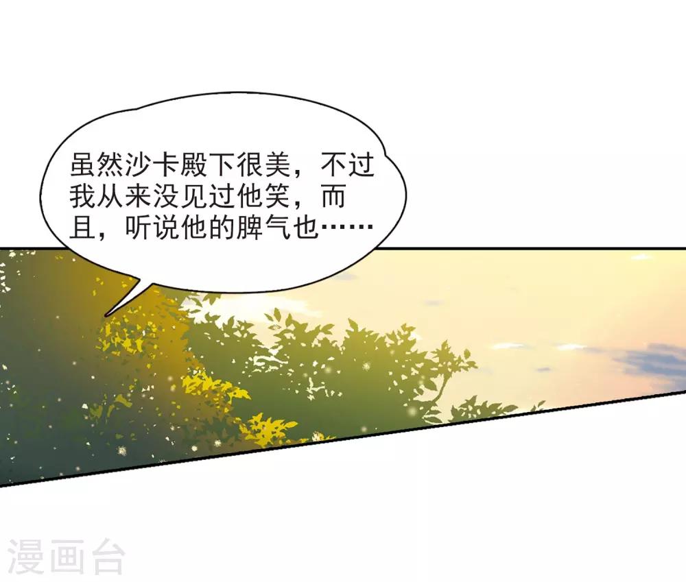 第473话 酒醉111