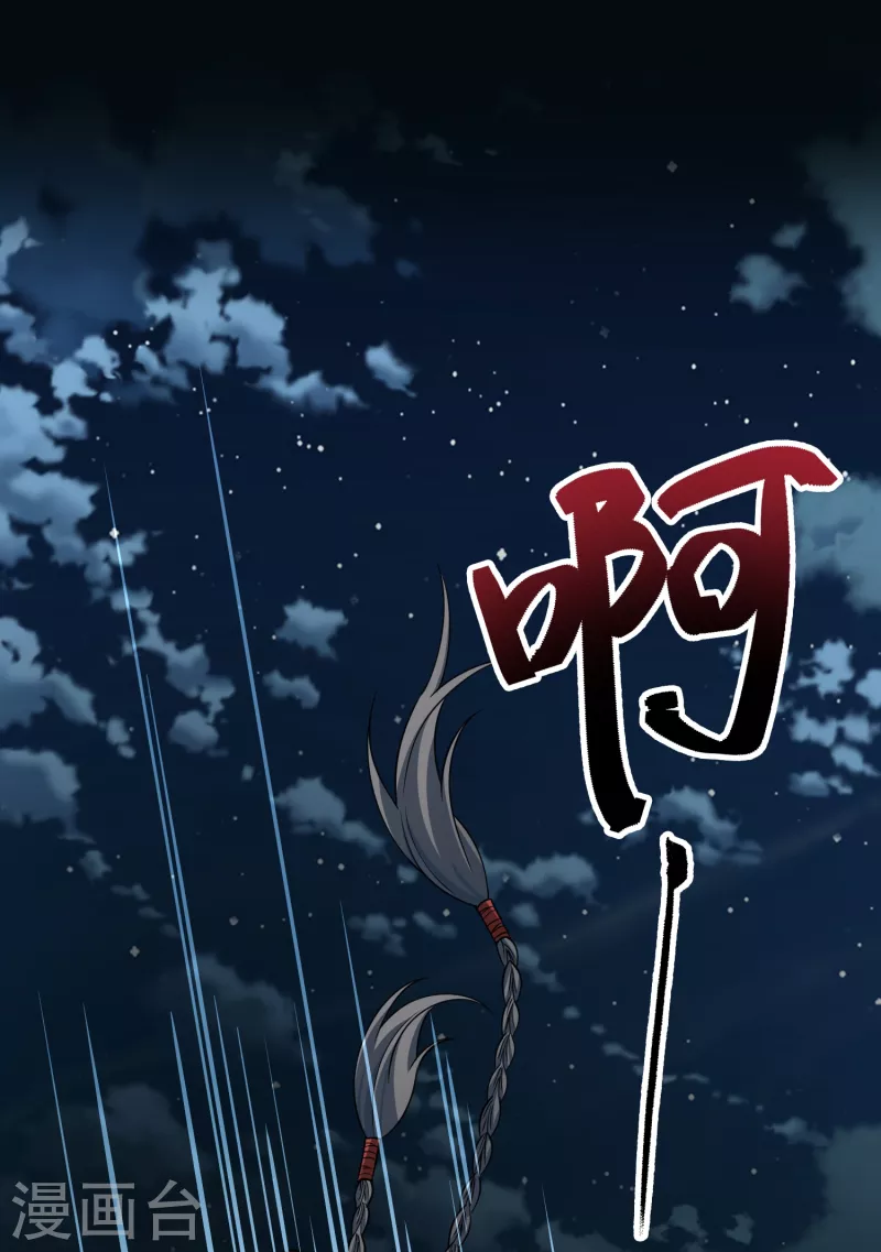 第2季第36话 第二次航行29