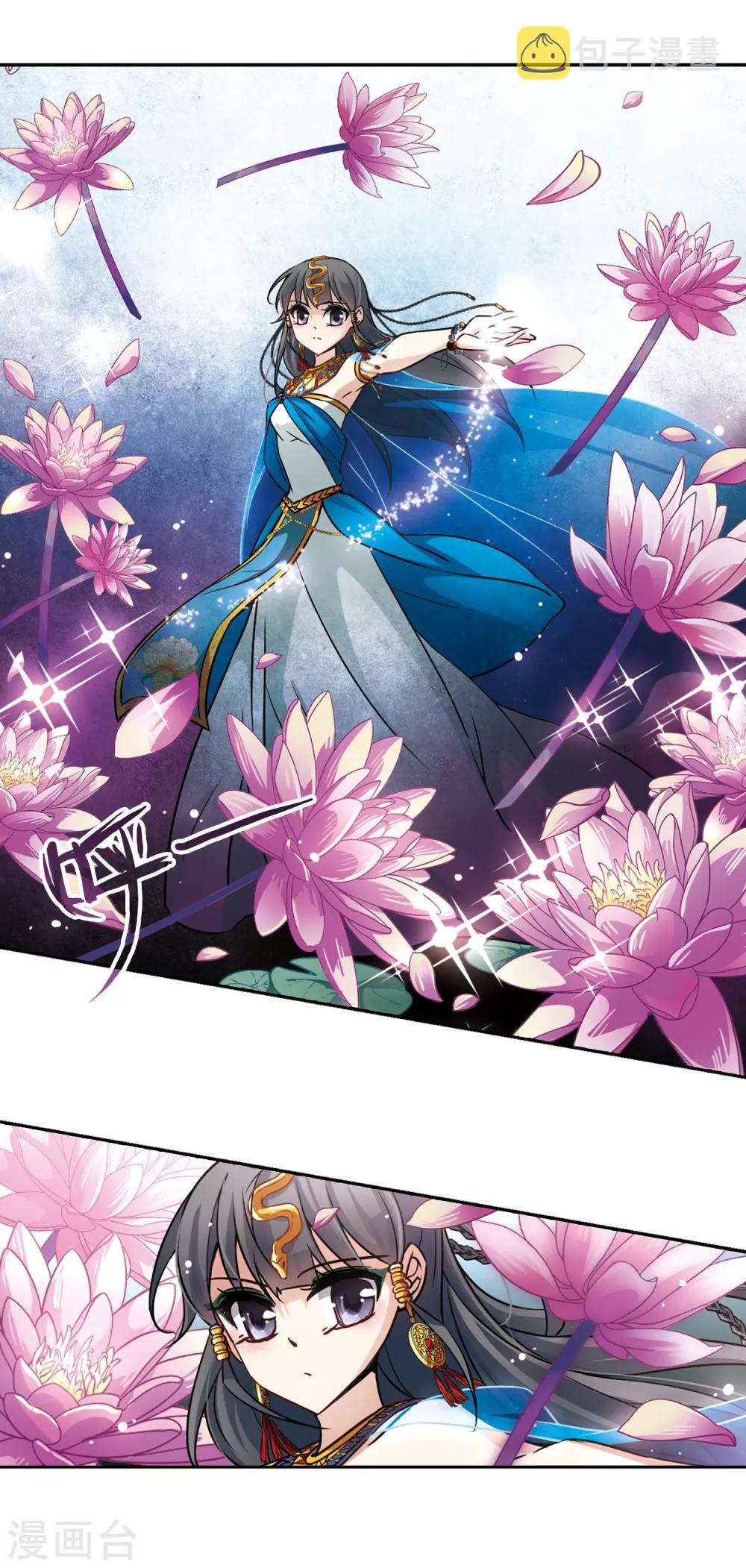 第155话 意外的婚约5