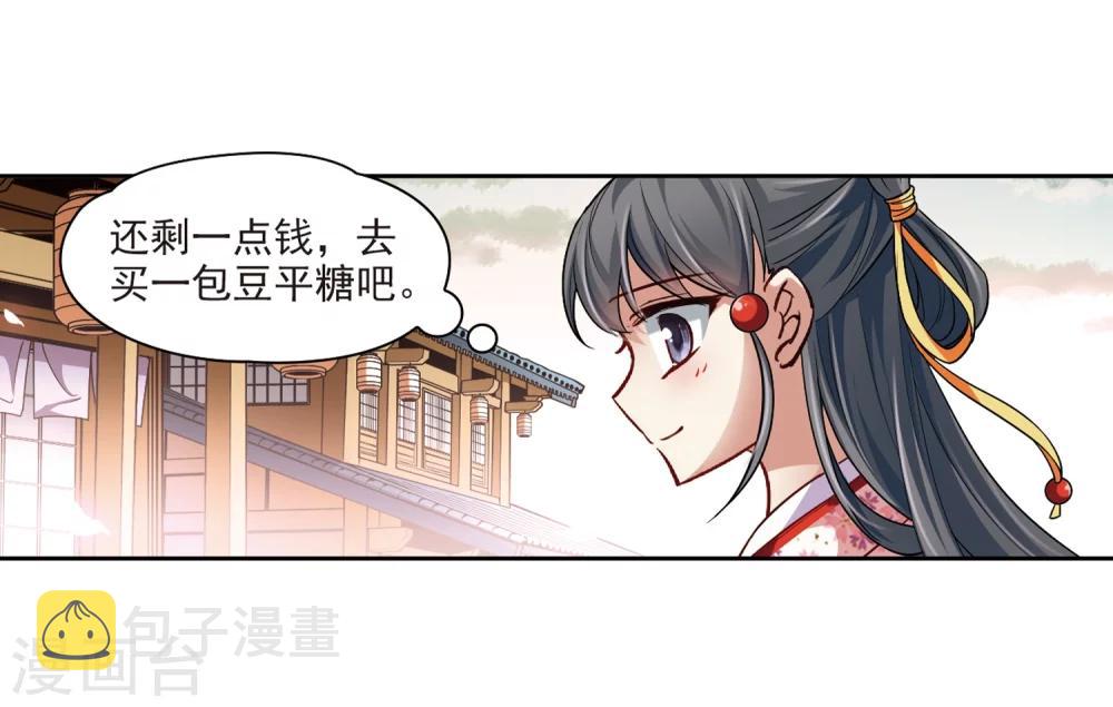 第40话 不一样的他39