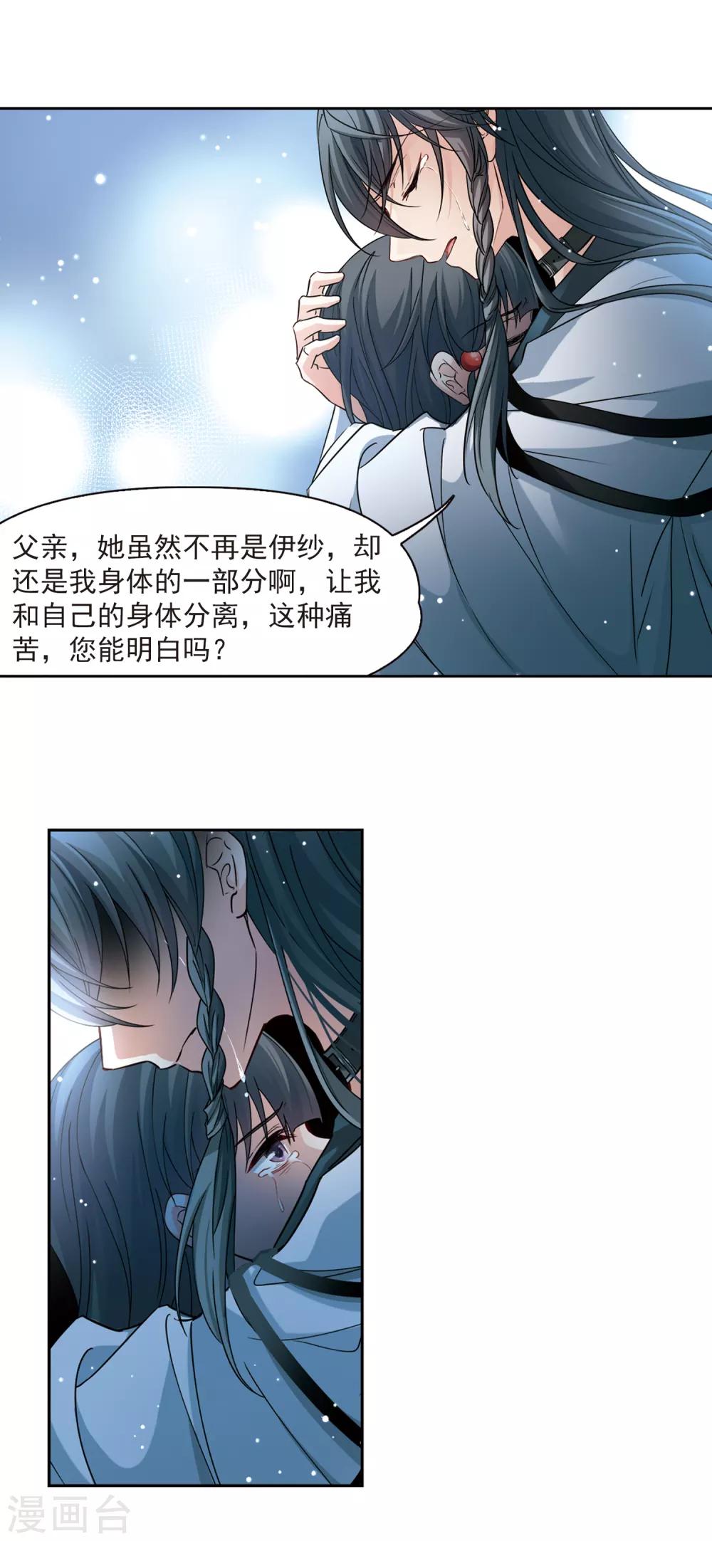 第504话 宿命的开始22
