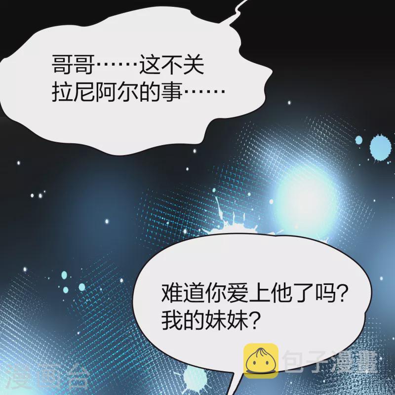 第2季第55话 暗藏的杀机141