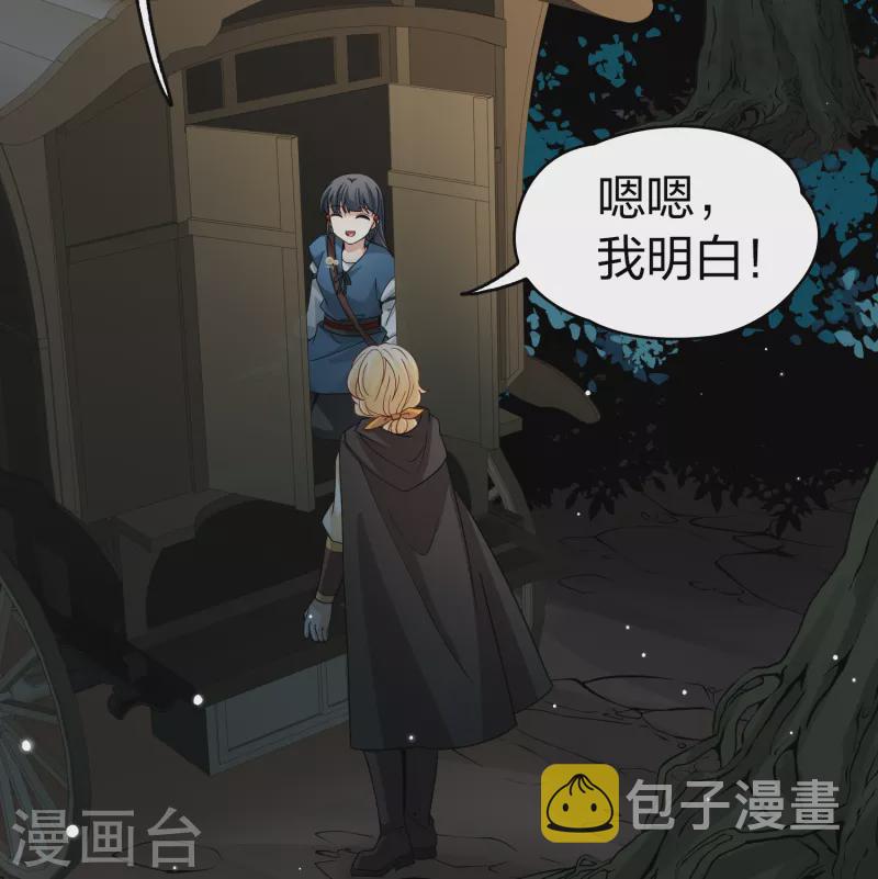 第2季第87话 所罗门王的宝物340