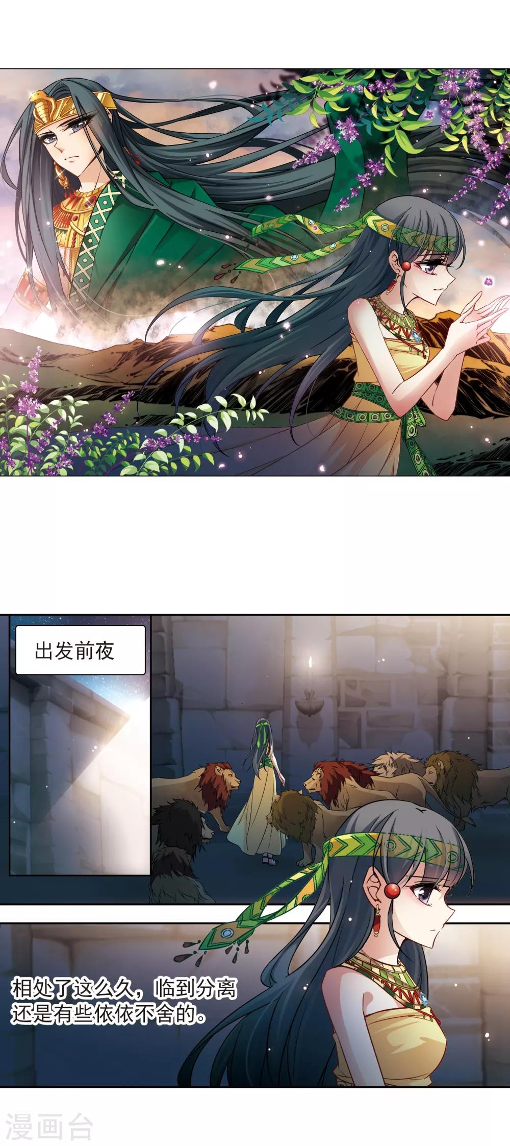第163话 牵挂的人31