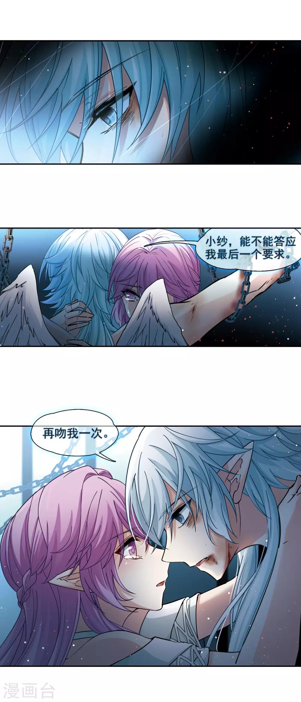 第493话 最後的要求38