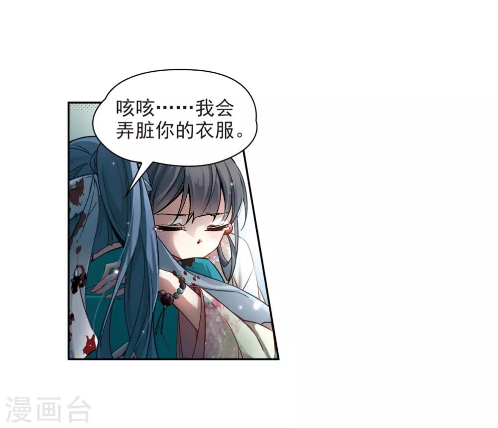 第66话 杀戮之夜319