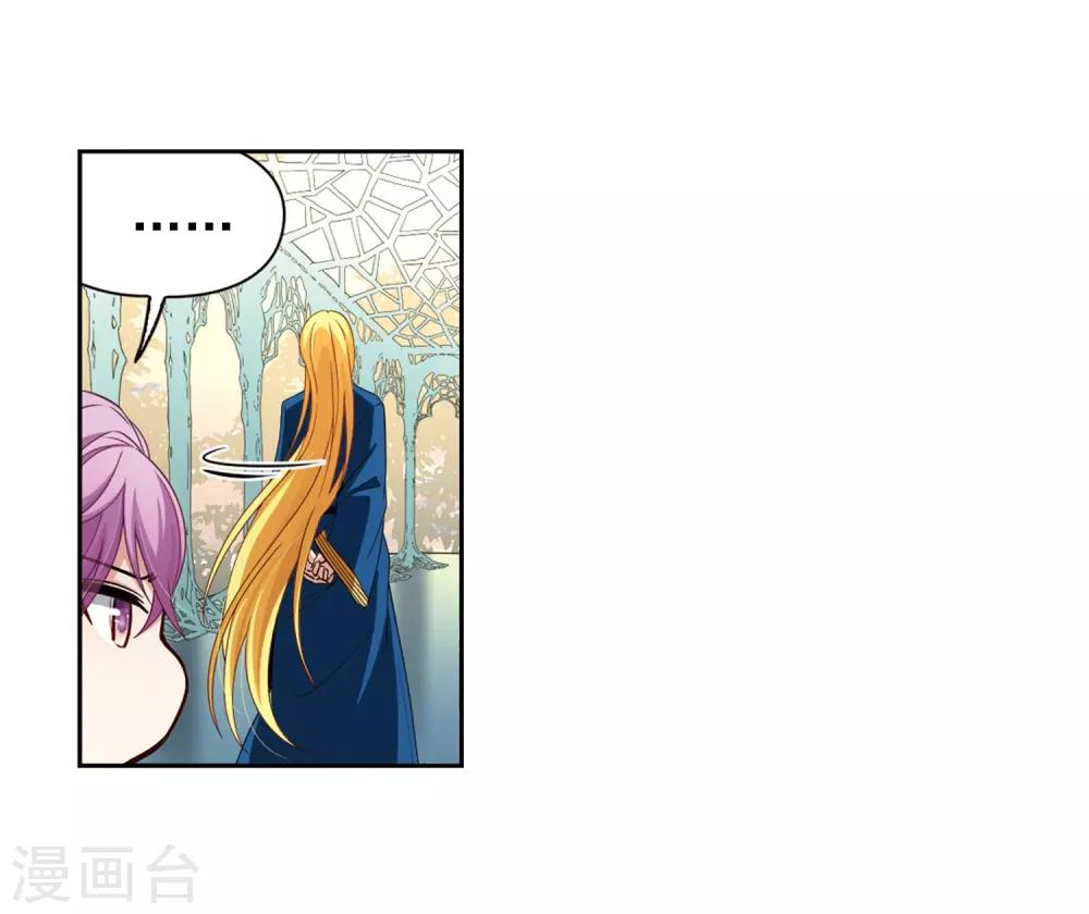 第466话 安提的求助318